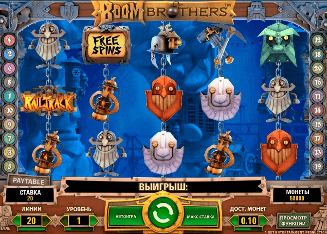 «Boom Brothers» — игровые автоматы без регистрации